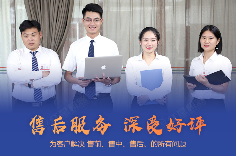 紅星直銷廠家，設(shè)備質(zhì)量過硬，價格實惠，服務(wù)完善