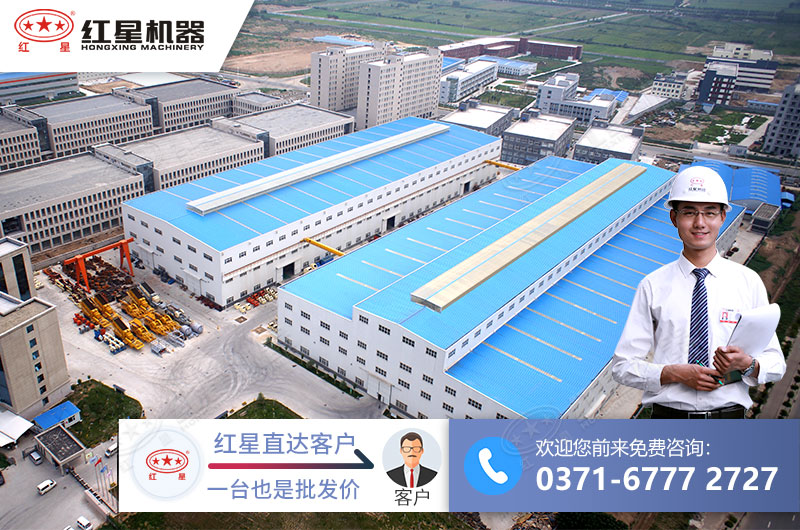 實力雄厚的紅星廠家，設備質美價廉