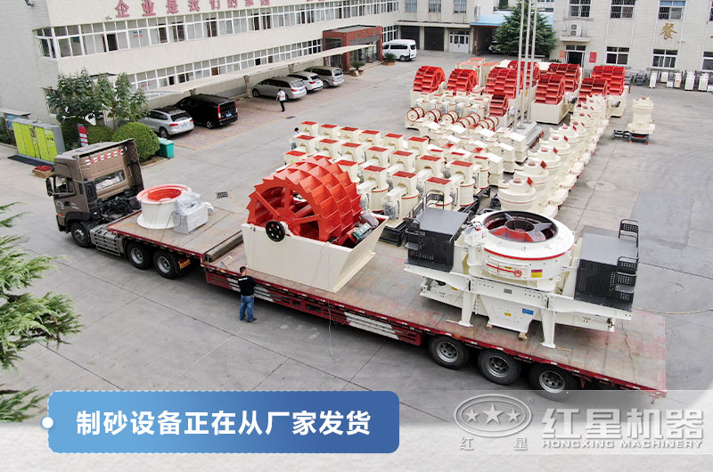 一套鵝卵石制砂設(shè)備價格多少？優(yōu)勢有哪些？附制砂生產(chǎn)工藝流程圖