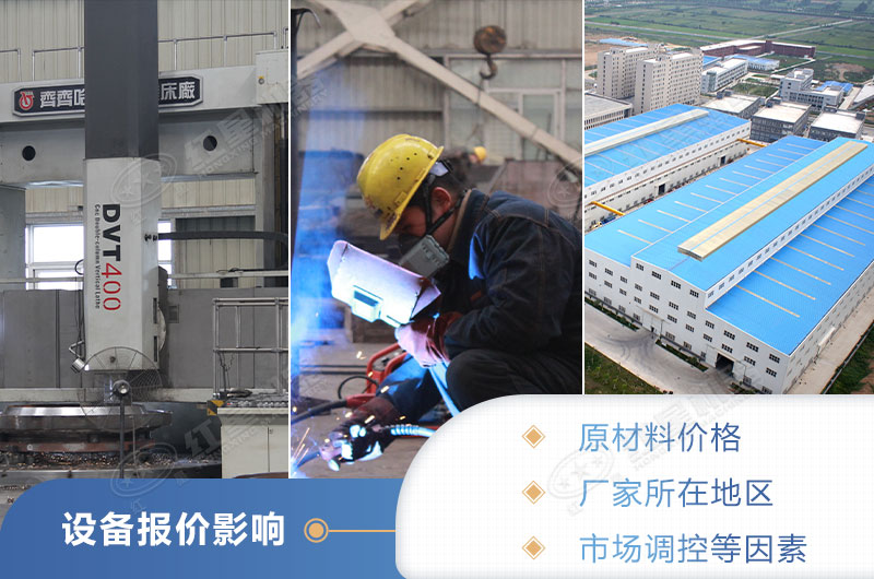 圓錐移動破碎機(jī)設(shè)備價格影響因素多