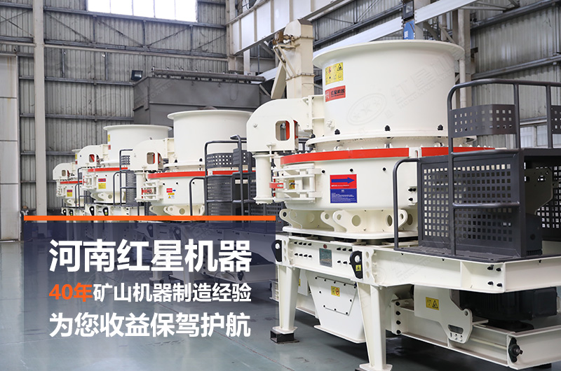 石頭制砂機(jī)日產(chǎn)量大概多少噸？設(shè)備有哪些？