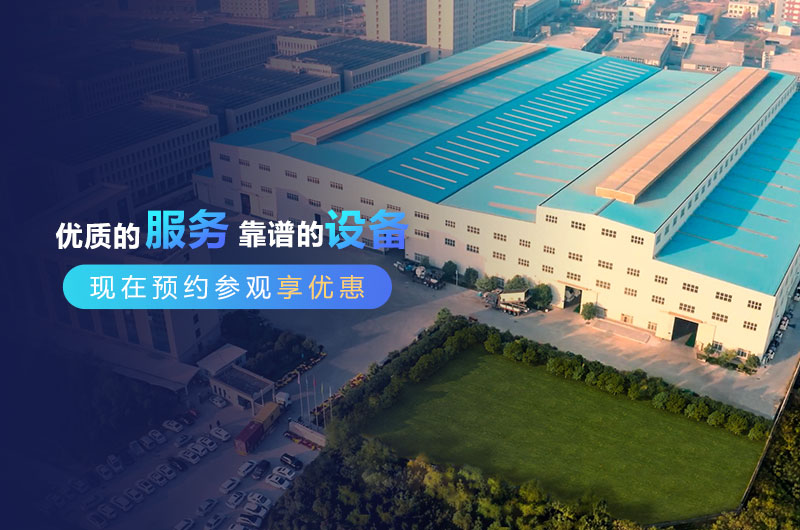 紅星洗砂設備生產(chǎn)廠家